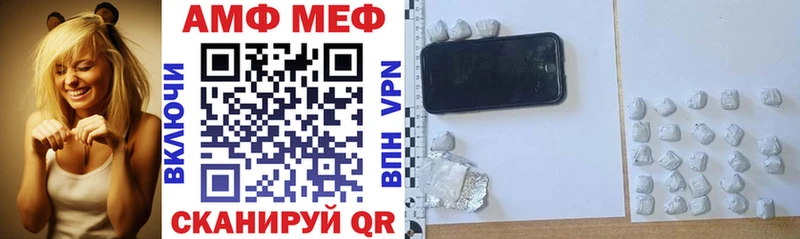купить наркоту Трёхгорный Amphetamine VHQ