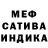 Первитин кристалл Bloodyster