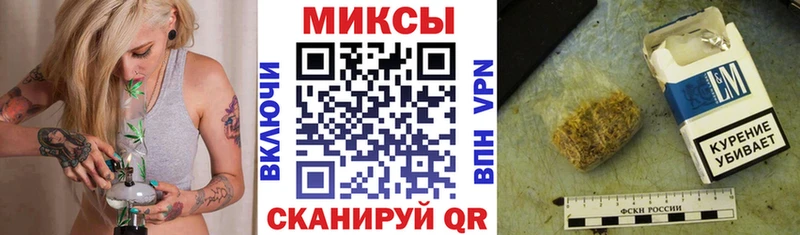 Бутират 1.4BDO  наркота  Трёхгорный 