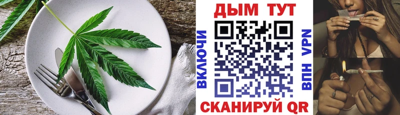 Canna-Cookies конопля  наркошоп  Трёхгорный 