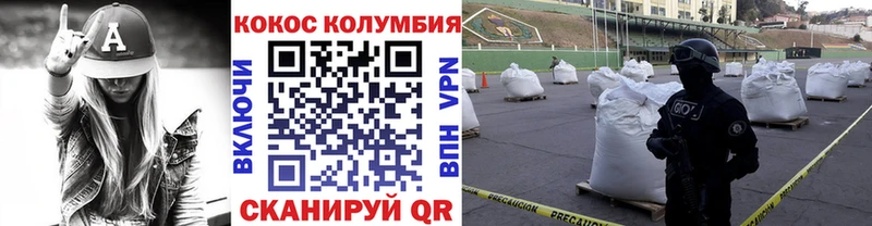 Кокаин Перу  купить закладку  Трёхгорный 
