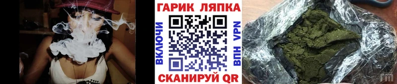как найти Трёхгорный ссылка на мегу ССЫЛКА ГАШ гарик