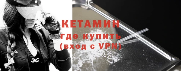 амфетамин Лихославль