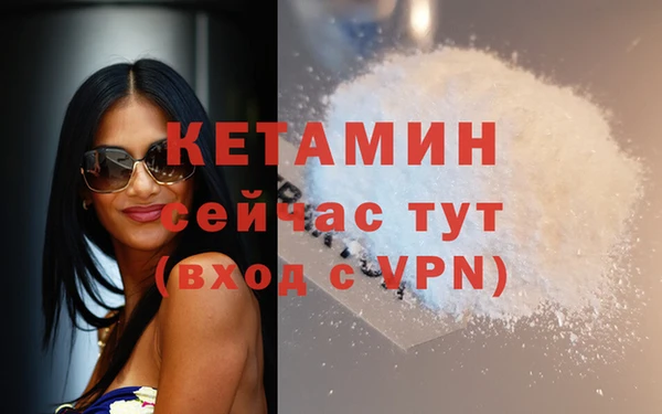 амфетамин Лихославль