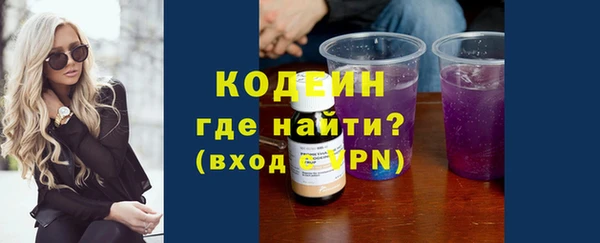 амфетамин Лихославль