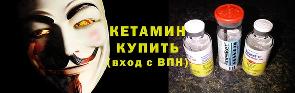 амфетамин Лихославль