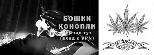 ешки Балашиха