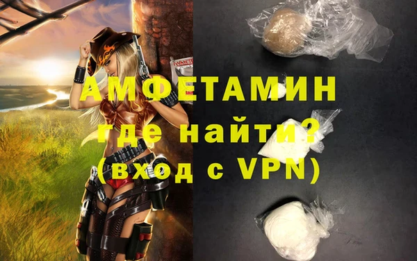 амфетамин Лихославль
