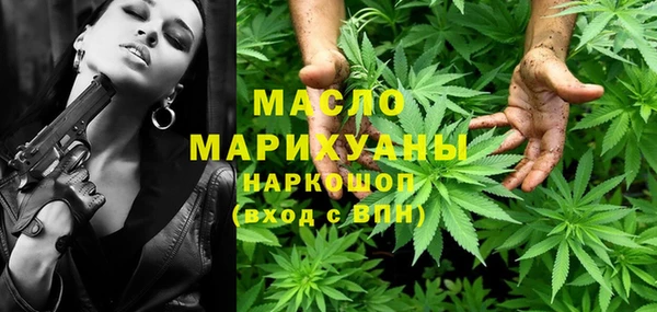 амфетамин Лихославль