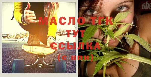 амфетамин Лихославль