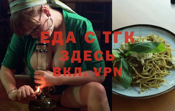 амфетамин Лихославль