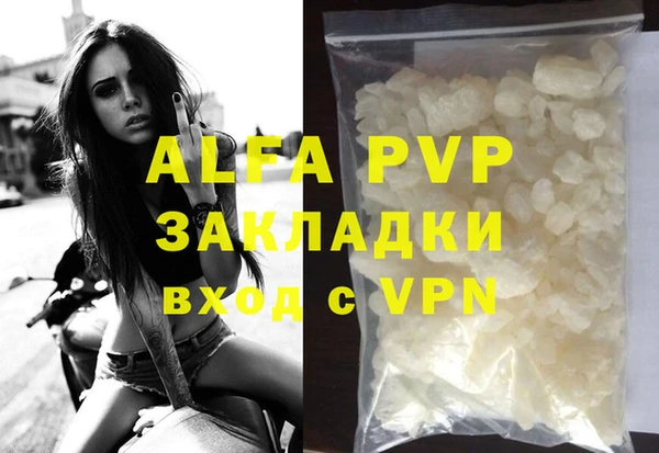 амфетамин Лихославль