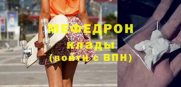 амфетамин Лихославль