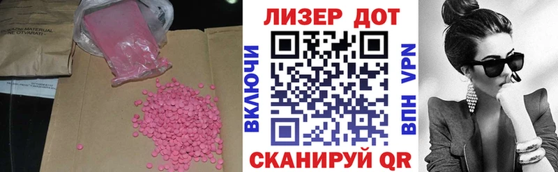 ЛСД экстази ecstasy  даркнет сайт  Трёхгорный 