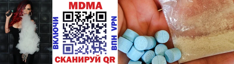 купить закладку  Трёхгорный  MDMA кристаллы 