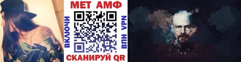 маркетплейс клад  Трёхгорный  Первитин Декстрометамфетамин 99.9%  наркошоп 