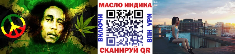 OMG ссылка  Трёхгорный  ТГК вейп  купить наркотики цена 