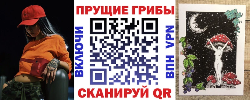 Галлюциногенные грибы мухоморы  Трёхгорный 